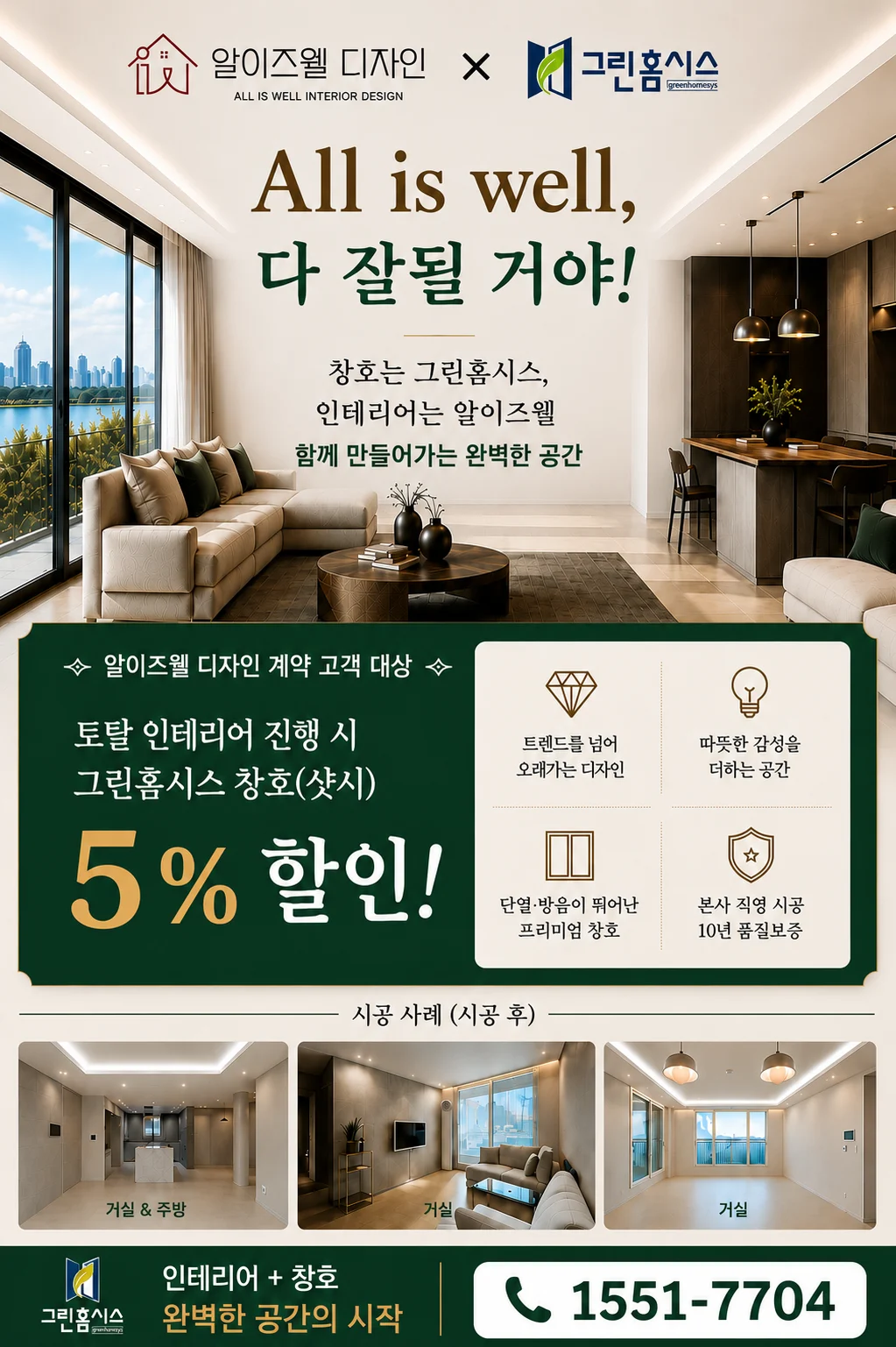Popup Image
